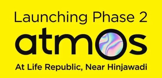 Atmos sector logo